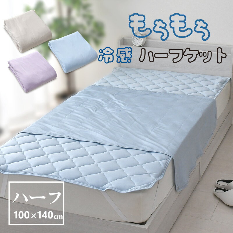 ϡեå 100140cm  䴶 ̵  Ҥ ܿ䴶 餫 ѥ С֥ OK Ҥݤ ...