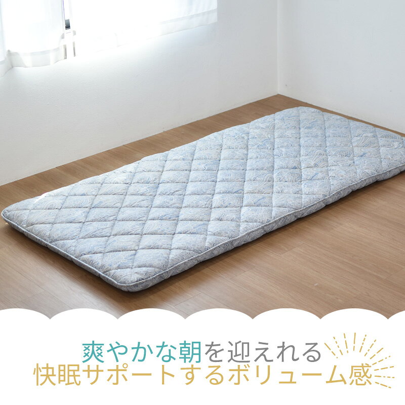 敷布団 敷き布団 シングルロング 日本製 2.0kg ボタニカル 3つ折り 三層敷布団 お子様 一人暮らし 年中使える オールシーズン 耐久性 収納 畳 フローリング ベッド 100×210cm 寝具 送料無料