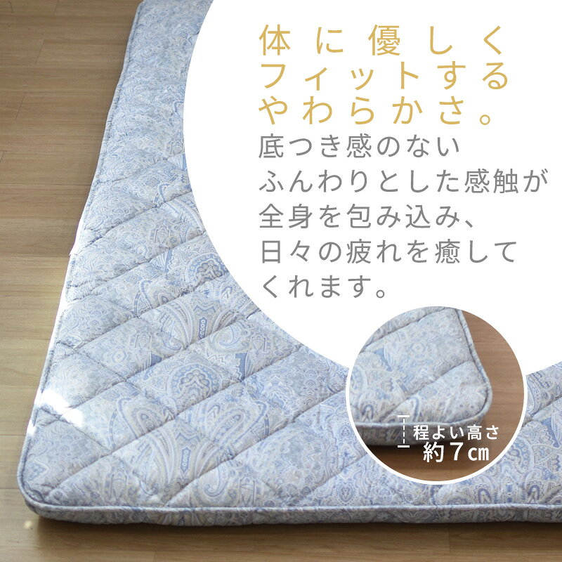 敷布団 敷き布団 シングルロング 日本製 2.0kg ボタニカル 3つ折り 三層敷布団 お子様 一人暮らし 年中使える オールシーズン 耐久性 収納 畳 フローリング ベッド 100×210cm 寝具 送料無料 [2]