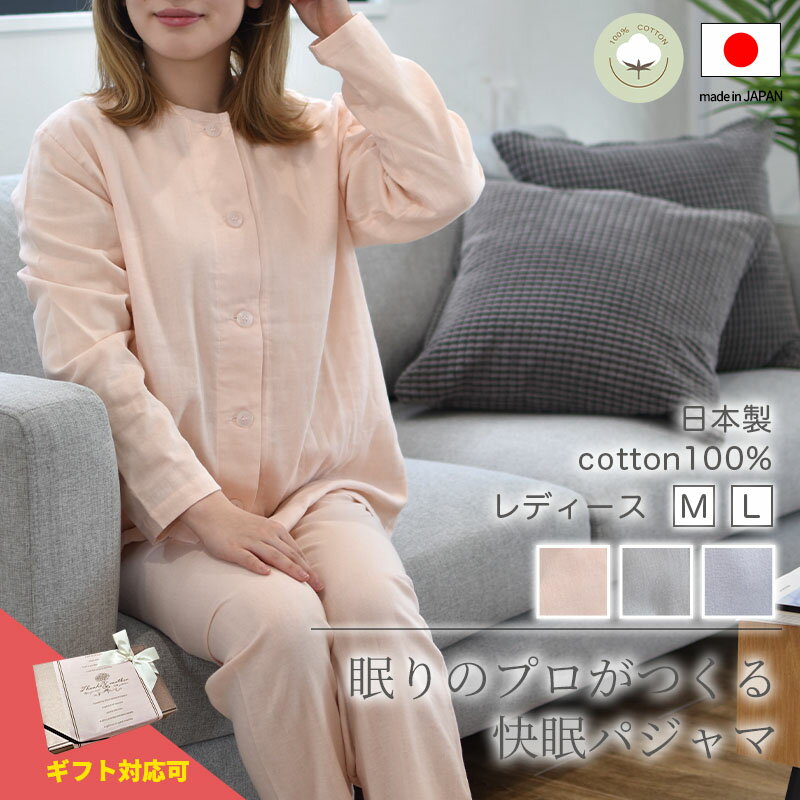 楽天市場】ロマンス 小杉 パジャマの通販 楽天市場】ロマンス 小杉 パジャマの通販