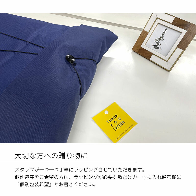 ギフトラッピング （敷パッド・ケット専用） 不織布 ネイビー リボン プレゼント 包装 ラッピング用品 ギフト 袋 wrapping 誕生日 バースデー お正月 母の日 父の日 敬老の日 クリスマス お祝い 贈り物 記念日 返品不可 3