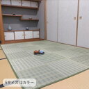 『ピース』 286×382cm ラグ カーペット 絨毯 【メーカー直送商品】☆
