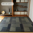 『メトロ』 261×352cm ラグ カーペット 絨毯 【メーカー直送商品】☆