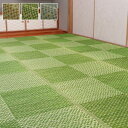 ラグ 国産 純国産 日本製 小林製薬 持続性抗菌剤 KOBA-GUARD 制菌 抗菌防臭 夏 い草 市松 モダン 滑り止め 不織布 約191×191cm 【メーカー直送商品】☆