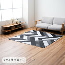 『コール』 180×240cm ラグ カーペット 絨毯 【メーカー直送商品】☆