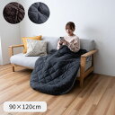 『シャープポケットコタツ』 90×120cm 毛布 ブランケット ひざ掛け 防寒着 着る毛布 寝袋【メーカー直送商品】☆