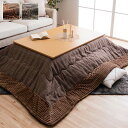 こたつ布団 長方形 チェック柄 約190×240cm 【メーカー直送商品】☆