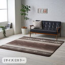 『ルピア』 180×180cm ラグ カーペット 絨毯 洗える 【メーカー直送商品】☆