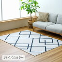 『イナリ』 185×185cm ラグ カーペット 絨毯 洗える 【メーカー直送商品】☆