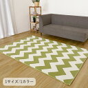 『イカット』 130×190cm ラグ カーペット 絨毯 ベルギー 【メーカー直送商品】☆