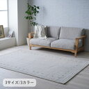 『マイア』 200×250cm ラグ カーペット 絨毯 トルコ 【メーカー直送商品】☆