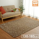 ラグ カーペット 1.5畳 洗える アニマル柄 ネコ柄 キャット柄 約130×185cm (ホットカーペット対応) 【メーカー直送商品】☆