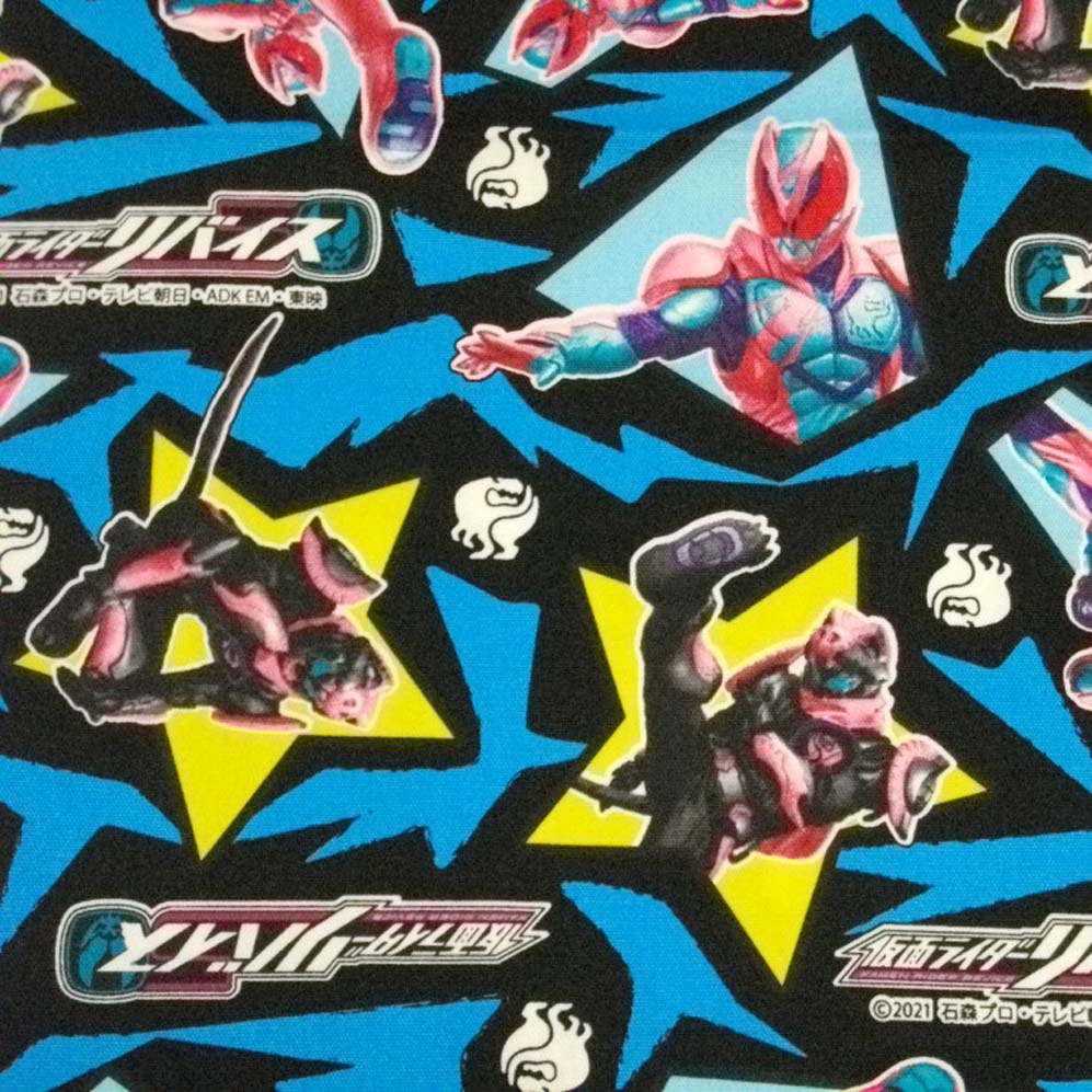 キャラクター生地 仮面ライダー リバイス 3000-16B ブラック　オックス生地 110cm巾 手作り 入園 入学 マスクにも使えます（数量1で10cm）
