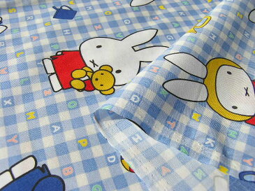 【手芸】miffyミッフィー【アルファベット】ブルー☆ブロード生地　92cm巾　マスク作成　【入園・入学】【キャラクター生地】