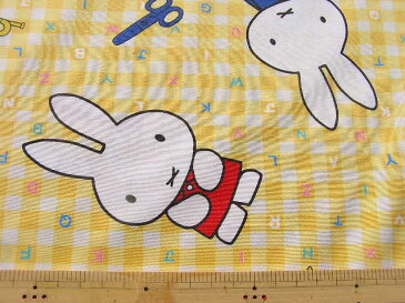 【手芸】miffyミッフィー【アルファベット】イエロー　92cm巾　ブロード生地　マスク作成　【入園・入学】【キャラクター生地】