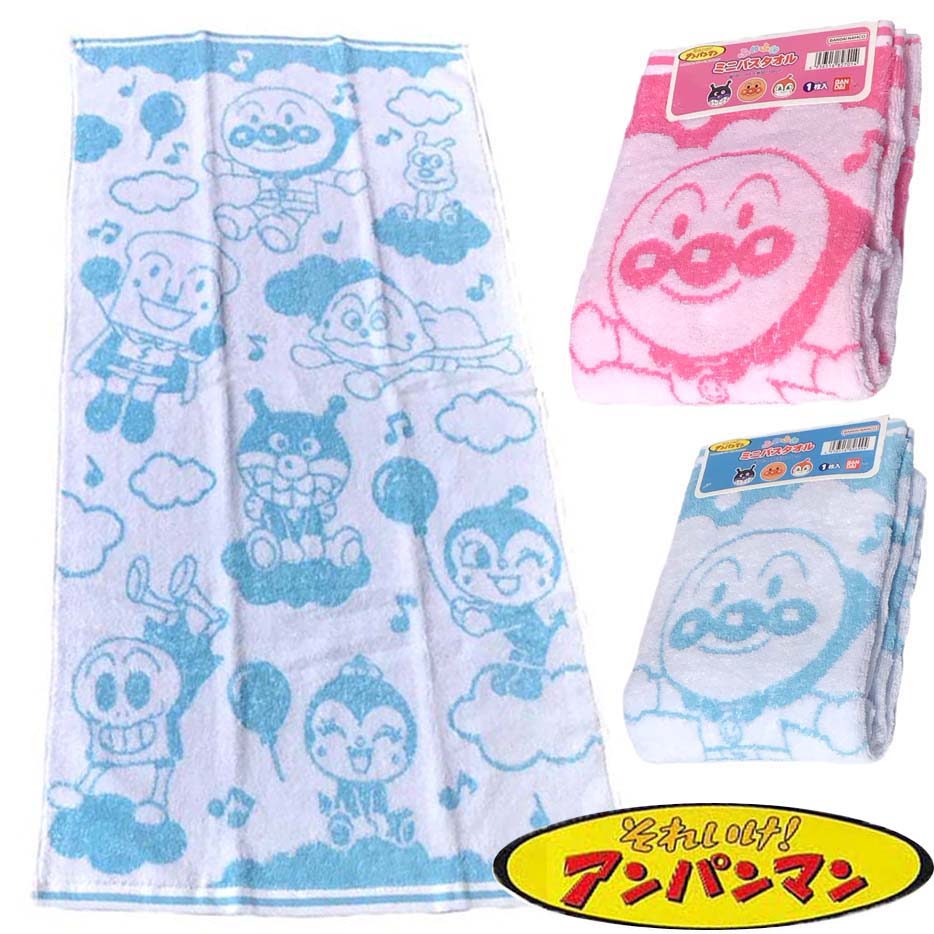 アンパンマン ふわふわ ミニ バスタオル 50cm×100cm 無撚糸 ジャガードタオル 男の子 女の子 子供用 アンパンマン バイキンマン しょくぱんまん コキンちゃん カレーパンマン ドキンちゃん チーズ ホラーマン ちばふとん店10のサムネイル
