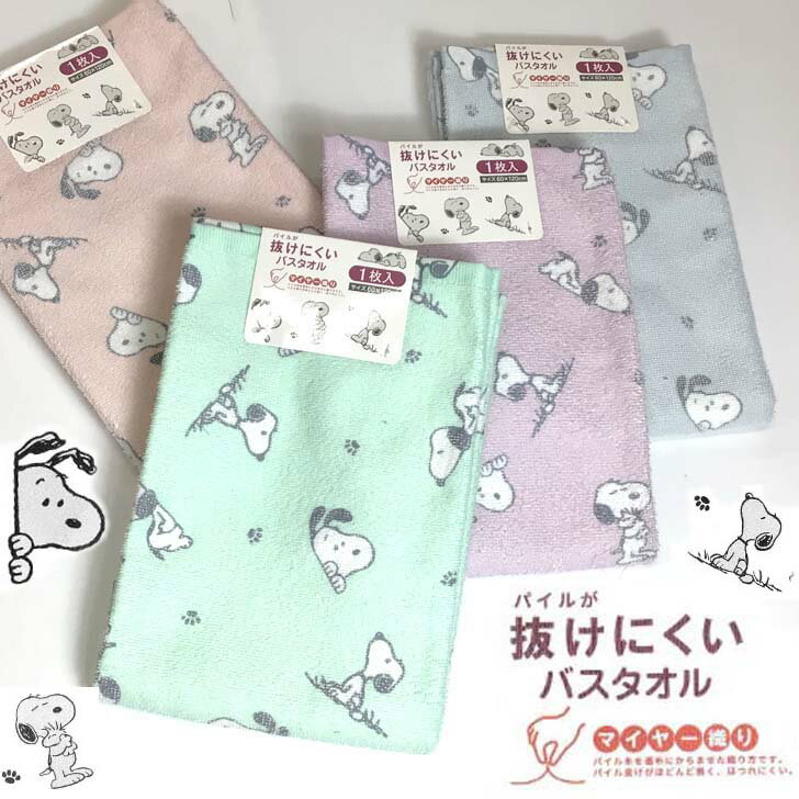 子供用 タオル ポケットモンスター 子供 バスタオル (60x120cm) / コンパクトバスタオル (50x100cm) フェイスタオル(34x80cm) ポケモンピカチュウ イーブイ ニャオハ ホゲータ クワッス パモ カビゴン男の子小学生 プール用タオル スポーツタオル 幼稚園