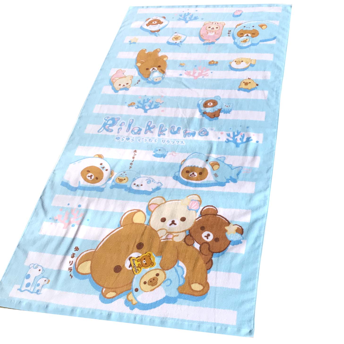 リラックマ 大判 バスタオル キャラクター 保育園 うみリラきぶん お昼寝 約 70 cm × 140 cm ジャンボ バスタオル ビーチ タオル レジャー タオル お昼寝ケット お昼寝タオルケット 薄め 保育園 お風呂あがり ちばふとん店の商品画像