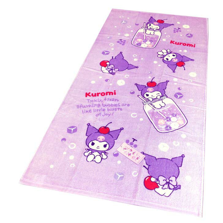 Bath Towel - バスタオル かわいい サンリオ クロミ ぷるしゅわ 普通判 sanrio タオル　60×120cm　綿100％　保育園　幼稚園　女の子　かわいい　可愛い　ちばふとん店