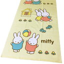 保育園 お昼寝 バスタオル 大判 キャラクター ミッフィー miffy お外遊び かわいい 約70cm×140cm　お昼寝ケット　西川産業　ジャンボバスタオル ビーチタオル レジャータオル タオルケット 薄め 保育園 お風呂あがり ちばふとん店