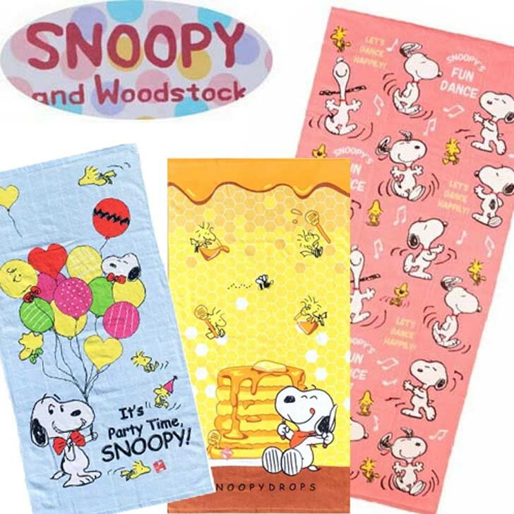 送料無料 大判 バスタオル キャラクター 保育園 お昼寝 ス ヌーピー かわいい 約 70 cm × 140 cm ジャンボ バスタオル ビーチ タオル レジャー タオル お昼寝ケット お昼寝タオルケット 薄め 保育園 お風呂あがり ちばふとん店 西川リビング5の商品画像