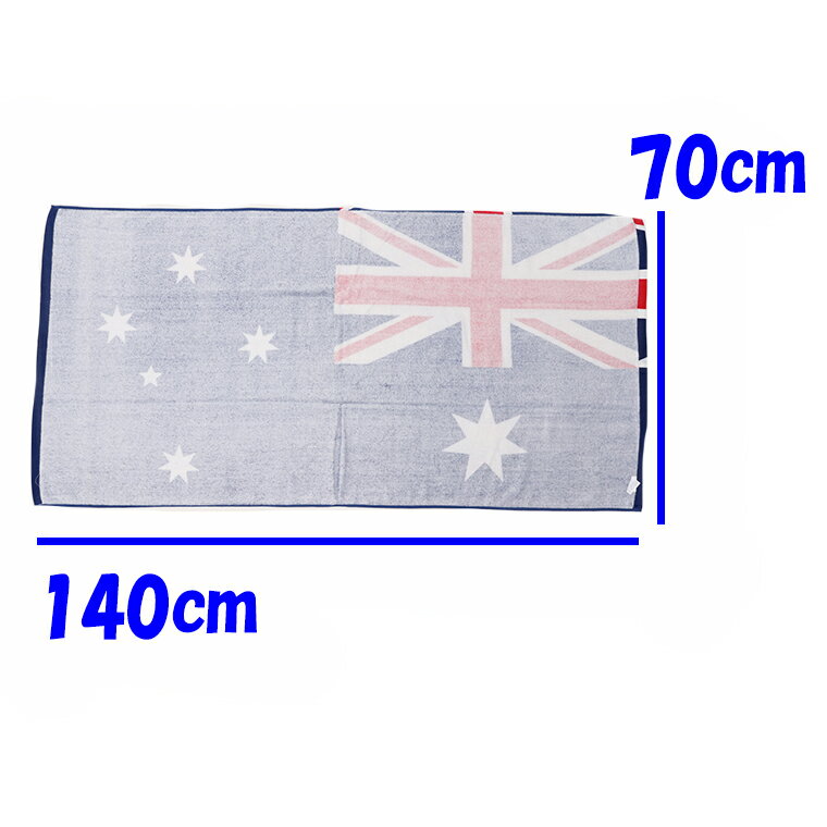 日本代表 応援グッツ がんばれニッポン 大判 バスタオル 国旗 サッカー観戦 スポーツ観戦 応援 タオル 中国製 アメリカ カナダ 日本 オーストラリア イギリス ドイツ イタリア【ちばふとん店】 CHEER FLAG 70cm×140cm 綿100% バスタオル 大判 丸眞通販 サッカー 用品 セール