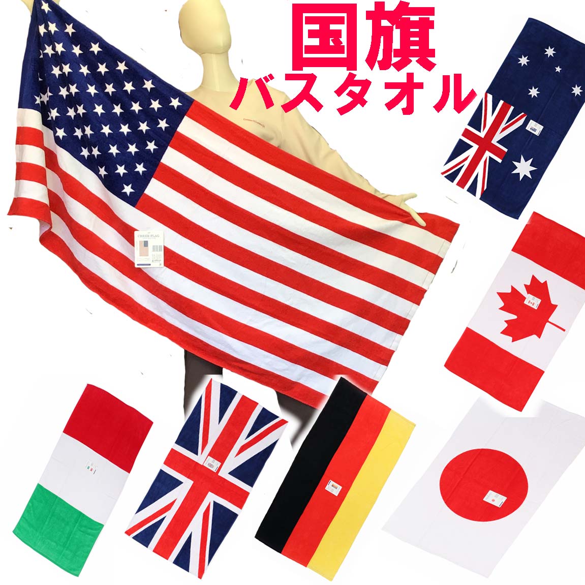 ちばふとん店 楽天市場店 通販