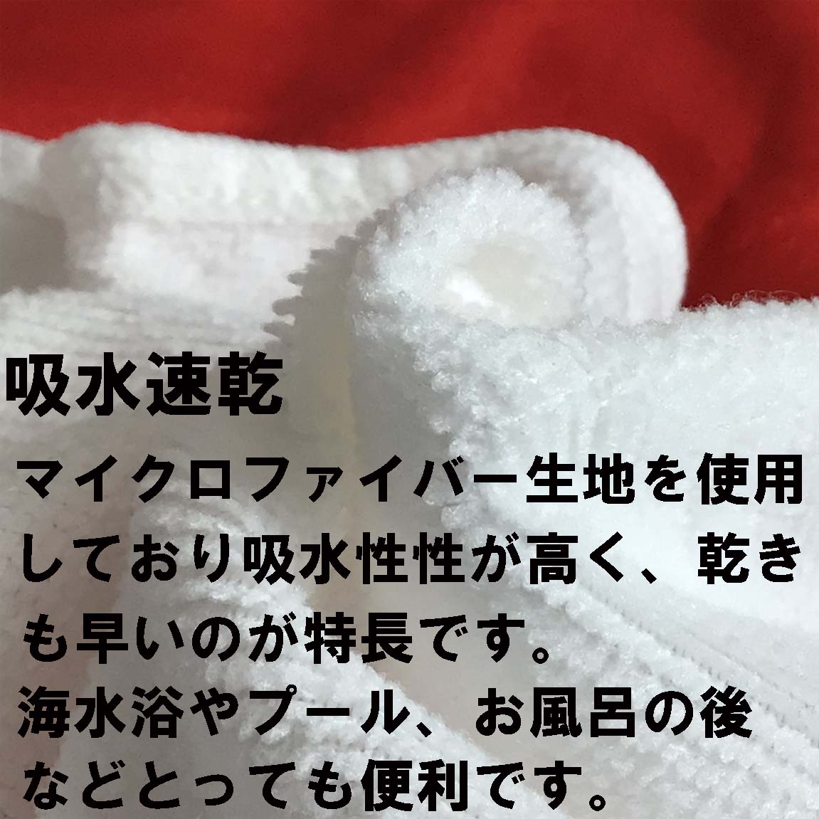 日本代表 応援グッツ がんばれニッポン サッカー 応援 グッツ フード付き ポンチョ 日本 100×150cm 国旗柄 ジャパン コスプレ 衣装 コスチューム ニッポン通販セール サッカー 用品 セール