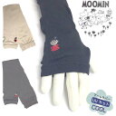 ムーミン アームカバー リトルミー 刺繍入り MNG64-0004 UVケアグローブ 日焼け防止 UVカット Cool 冷房対策 UV手袋 紫外線対策 薄手 キ...