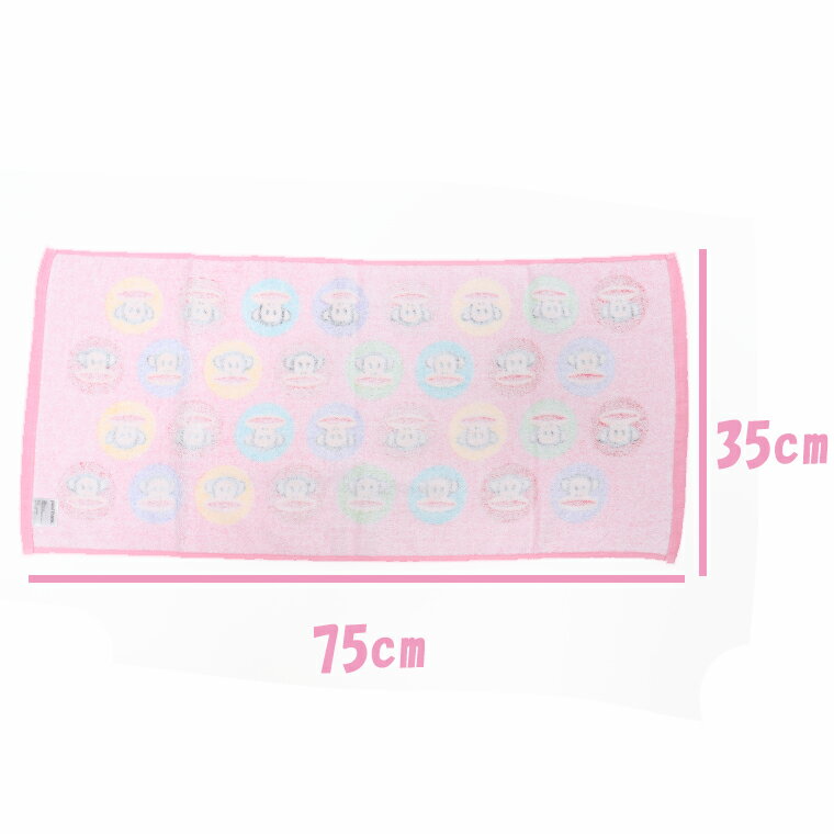 paulfrank　ポールフランク　PF24-A ピンク フェイスタオル　35cm×75cm 　タオル　子供用　シャーリング加工　中国製　綿100％　犬飼タオル株式会社【ちばふとん店】　10