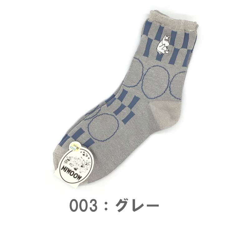 【送料無料】 ミセスソックス (ベージュ) (20-23cm) (3足セット)みっとめるへん社