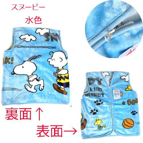 ���̡��ԡ� �ǥ����ˡ��ץ�󥻥� ���ޤΥס����� ����饯���� ���꡼�ѡ� ��L�������� 50��70cm��������� �Ҷ� �ѥ���� ���å� ���� ��� ���å����꡼�ѡ����̥��̥������ä���������������ɱ���٥롡��ץ�ĥ��롡���㥹�ߥ󡡥���ǥ��