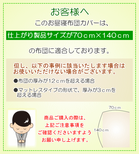 thum2