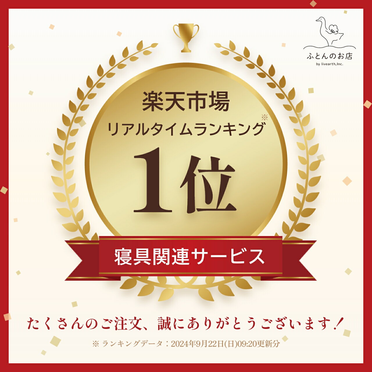 【全品1,000円OFF!3/9限定ゲリラクー...の紹介画像2