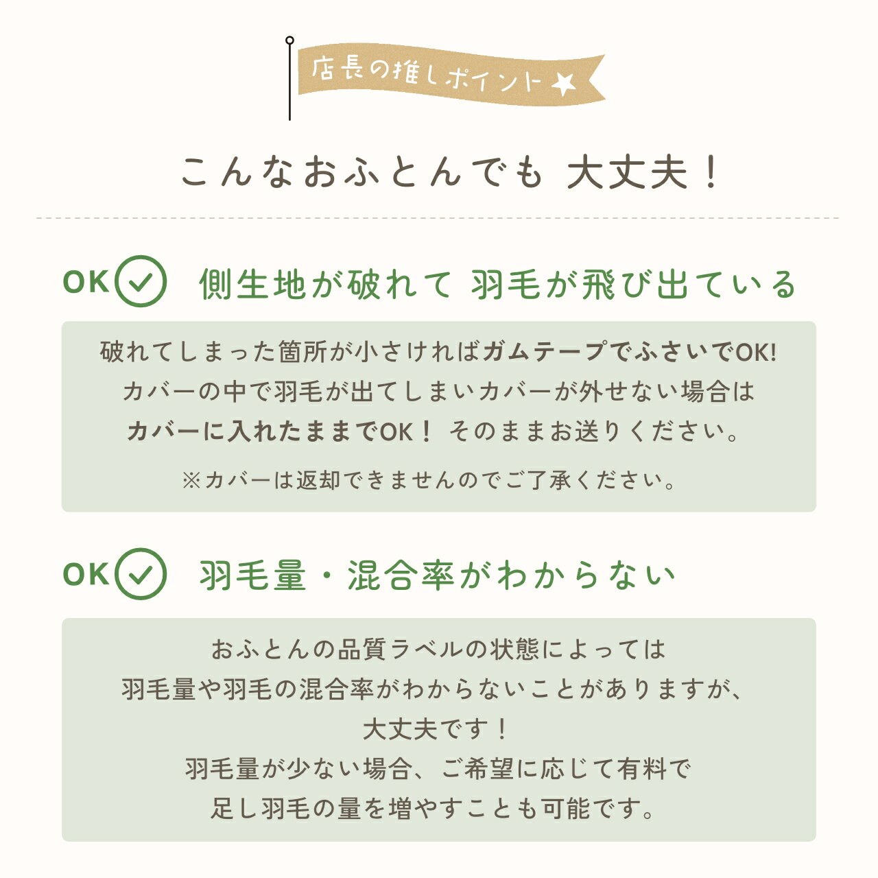 �ڥݥ����10��Ź�ޡۤ��դȤ��Ʊ����ե�����Ǥ������� ���å���� �Ǥ�ľ�����٤륵������45x45cm 43x63cm ñ�ʥ�ե������OK