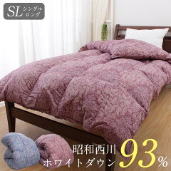 https://thumbnail.image.rakuten.co.jp/@0_mall/futontanaka/cabinet/01/00/01-sn-8166-sn.jpg