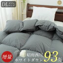 \P5倍&クーポン/昭和西川 羽毛布団 ホワイトダックダウン93% ダブルサイズ ダブルロングサイズ ダウンパワー380以上 増量モデル 1.6kg 日本製 ダブルロング 190×210cm 立体キルト あったか 収納袋付【羽毛布団無料回収対象】