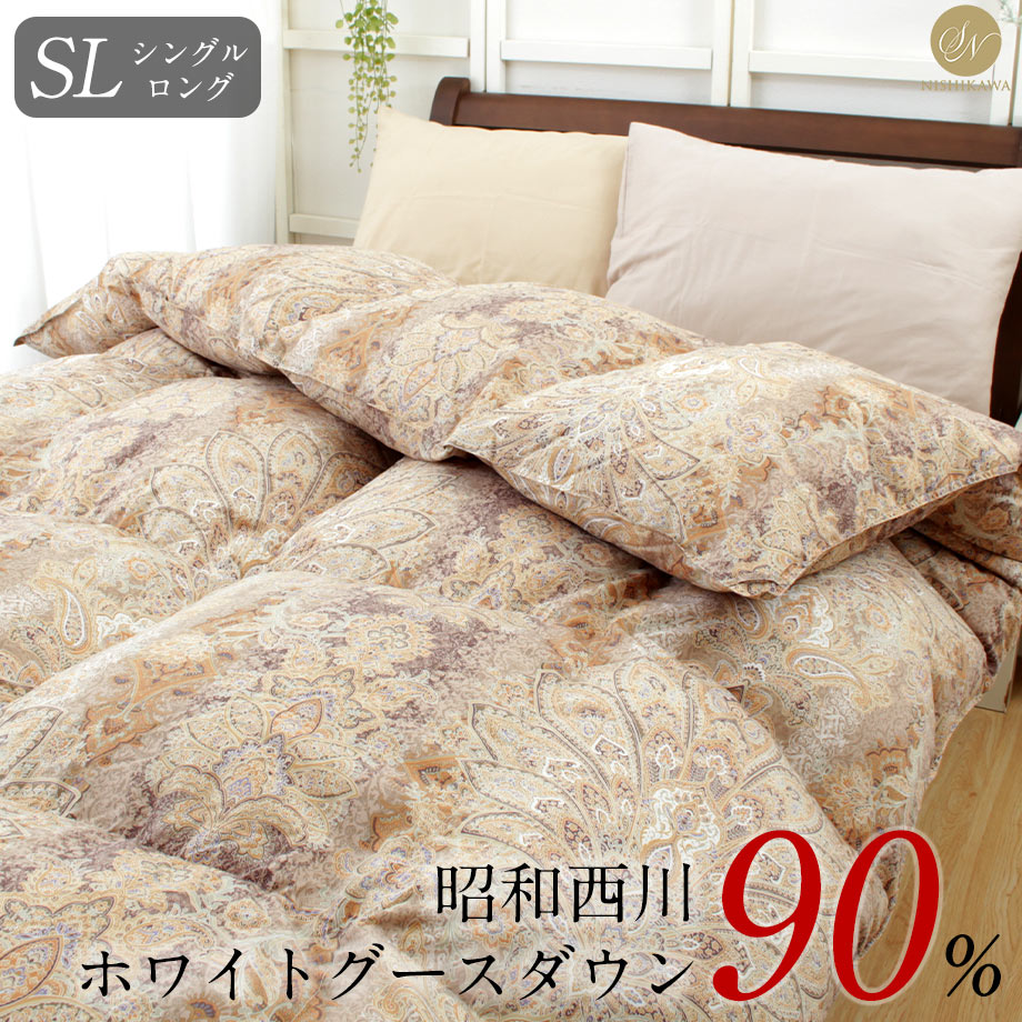 楽天市場】西川 ダウン90%フェザー10%(ジーリンホワイト 楽天市場】西川 ダウン90%フェザー10%(ジーリンホワイト