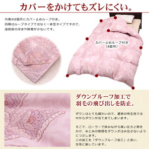【ネット限定】昭和西川羽毛布団シングルマザーダックダウン95%シングルロングサイズマザーダウン150×210cm400dp以上詰め物1.1kg【ロイメ】【羽毛布団回収対象】