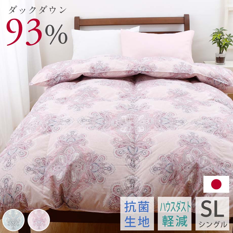 楽天市場】羽毛布団 シングル 西川 93% 防ダニ ダニプルーフ 楽天市場】羽毛布団 シングル 西川 93% 防ダニ ダニプルーフ