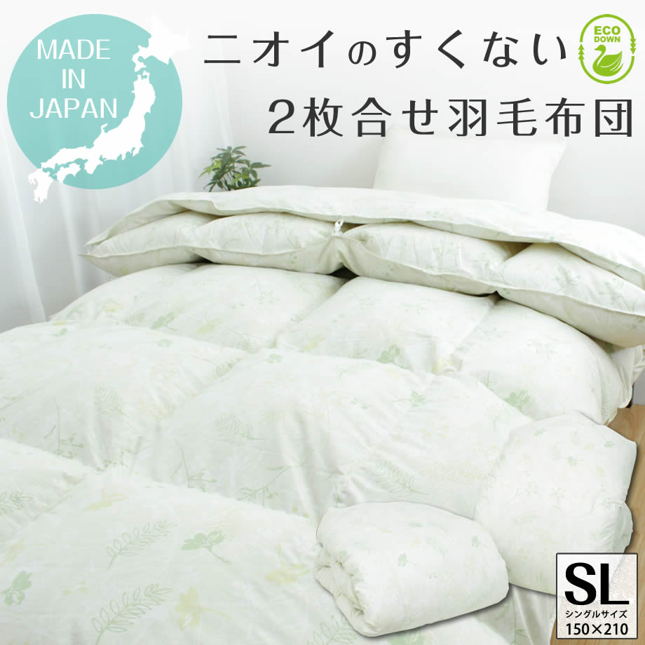 楽天市場】肌掛け布団(柄花・植物)(寝具|インテリア・寝具 楽天市場】肌掛け布団(柄花・植物)(寝具|インテリア・寝具