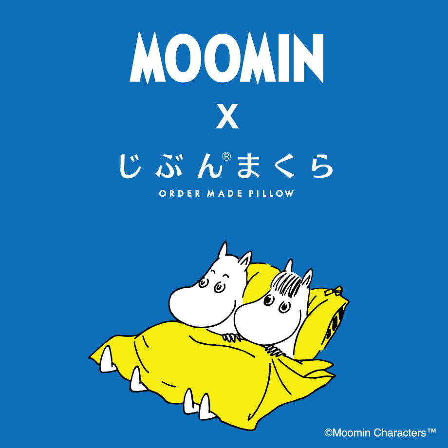 ＼15日は10％クーポン／【楽天ランキング1位獲得！】【2024新柄】ムーミン ダブルガーゼ ケット シングル 140×190cm 綿100％ コットン ガーゼ 肌掛け布団 キルトケット やわらか 肌ふとん 洗える MOOMIN リトルミイ スナフキン 3