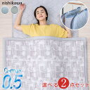 【選べる2点組】西川 敷きパッド+薄掛け布団 2点セット 冷感 西川 Q-MAX0.5でウルトラ接触冷感 超冷感干すらく敷パッド キルトケット ひんやり シングル 敷パット クール 肌ふとん 冷感寝具 夏 ベットパット 抗菌防臭 超強力 冷感敷きパッド 夏の福袋 クールアイテム