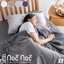 \暑さ対策クーポン/敷きパッド 抗菌 消臭 竹 繊維 敷パッド 肌ふとん キルトケット シングル 布団 敷きパット 洗える ベッド 寝具 夏 春 秋 涼感 さわやか さらさら 部屋干し 新生活 介護 天然素材 バンブー やわらか nocnoc リバーシブル 接触冷感