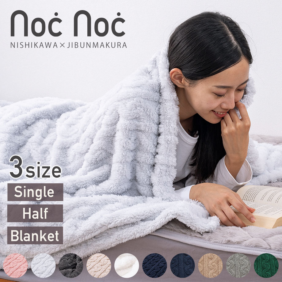 楽天市場】ひざ掛け(ブランド(インテリア)西川)(寝具 楽天市場】ひざ掛け(ブランド(インテリア)西川)(寝具