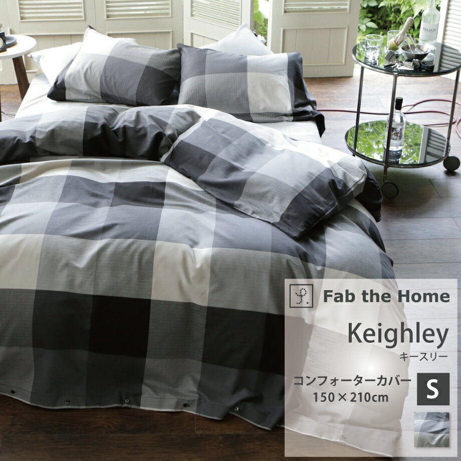 Keighley L[X[ 100 |zcJo[ RtH[^[Jo[ S VO VOO 150~210cm `R[ {^ ߎ `FbN |Jo[ ӂƂJo[ Fab the Home t@uEUEz[ FH123179