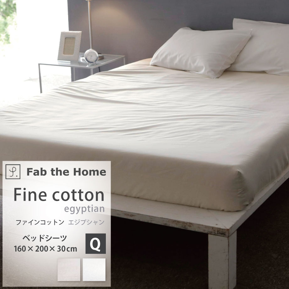 ＼土日限定10％クーポン／Fine cotton e