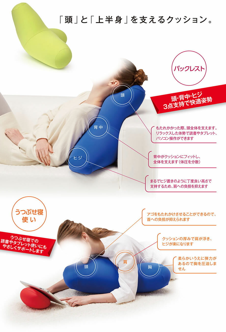 ＼暑さ対策クーポン/MOGU トライパッドボディ【CARE】 本体|クッション モグ パウダービーズ ビーズ ビーズクッション かわいい おしゃれ リラックス 首 腰 頭 パウダービーズクッション うつぶせ寝クッション うつ伏せ レッド 赤 ピンク ネイビー [2]