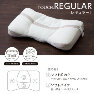 ストレスフリーピロー56×35枕リカバリー枕リピュアスリーピング光電子洗えるウォッシャブルまくらピローリラックスストレス軽減疲労回復効果リラックスグッズ