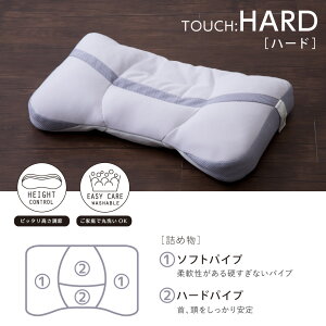 ストレスフリーピロー56×35枕リカバリー枕リピュアスリーピング光電子洗えるウォッシャブルまくらピローリラックスストレス軽減疲労回復効果リラックスグッズ